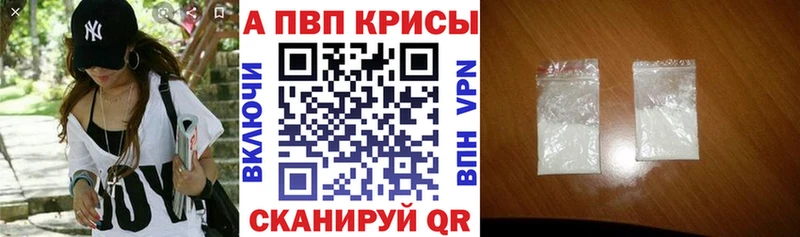 A PVP Соль Льгов
