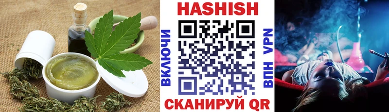купить   блэк спрут   Cannafood конопля  Льгов 