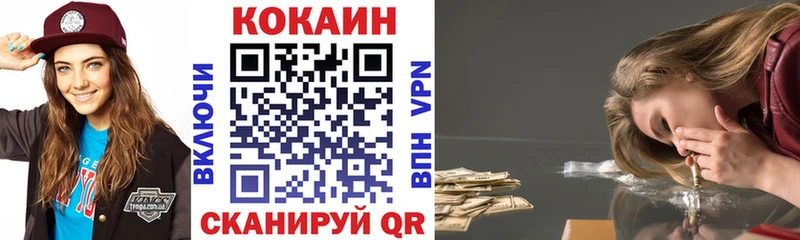 Cocaine Перу  Льгов 