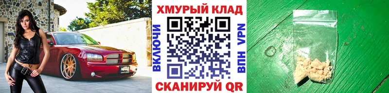 KRAKEN сайт  Льгов  Героин хмурый 
