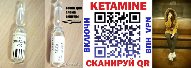 Кетамин VHQ  мега   Льгов  наркота 