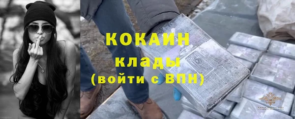 герыч Краснослободск