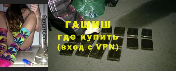 синтетический гашиш Краснотурьинск