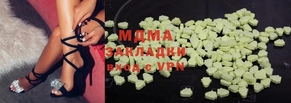 синтетический гашиш Краснотурьинск