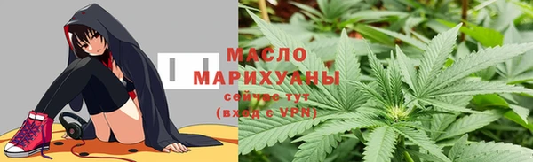 гашик Красноперекопск