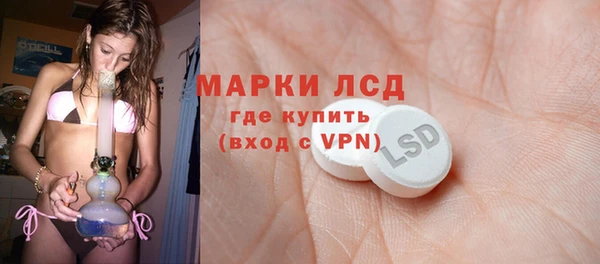гашик Красноперекопск