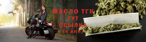 гашик Красноперекопск