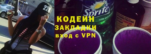 синтетический гашиш Краснотурьинск