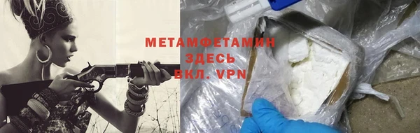 гашик Красноперекопск