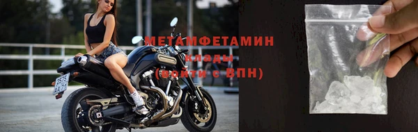 герыч Краснослободск