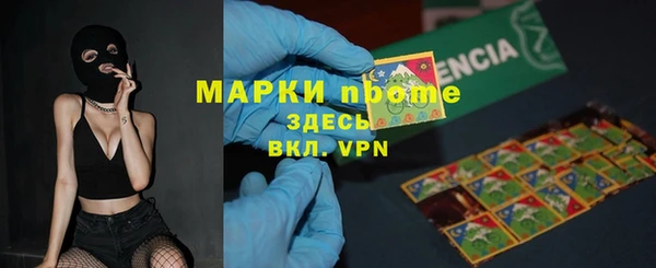 гашик Красноперекопск