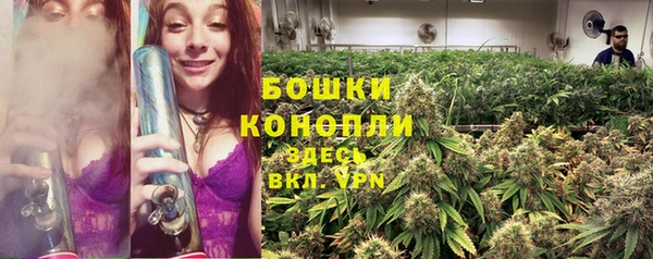 герыч Краснослободск