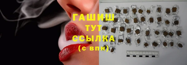 герыч Краснослободск