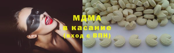 герыч Краснослободск