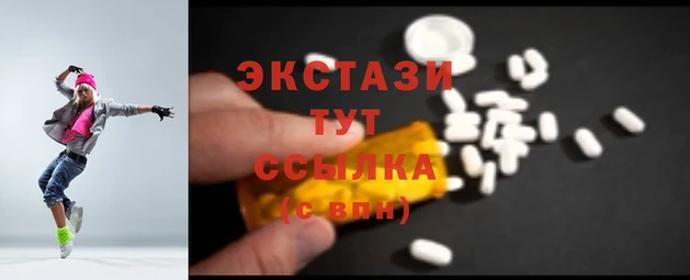 гашик Красноперекопск