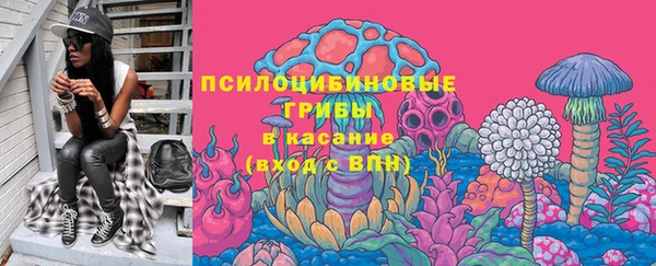 герыч Краснослободск
