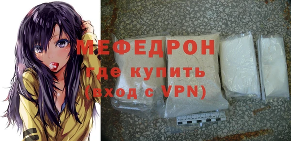 гашик Красноперекопск