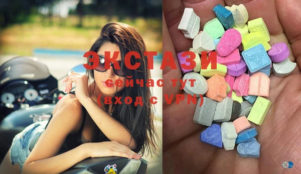 синтетический гашиш Краснотурьинск