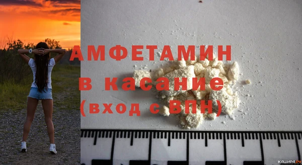 герыч Краснослободск