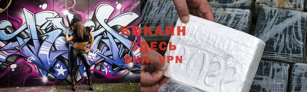 гашик Красноперекопск