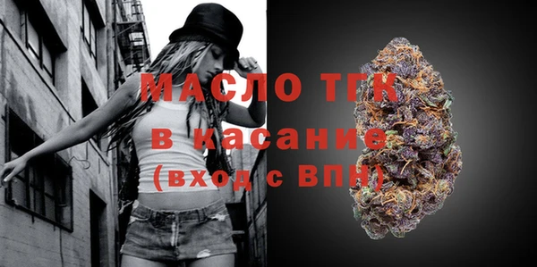 синтетический гашиш Краснотурьинск