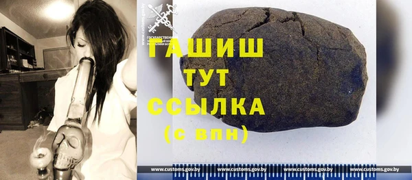 гашик Красноперекопск