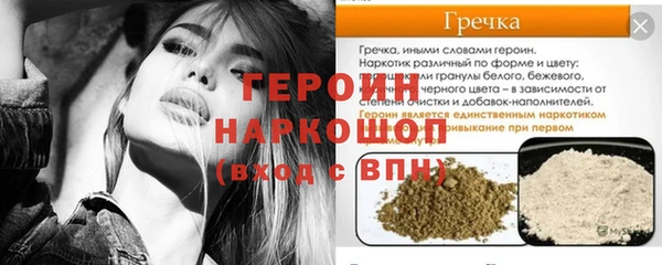синтетический гашиш Краснотурьинск