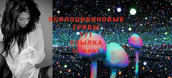 синтетический гашиш Краснотурьинск