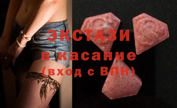 герыч Краснослободск