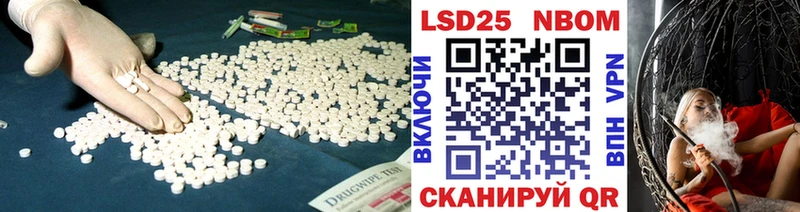Лсд 25 экстази кислота Льгов