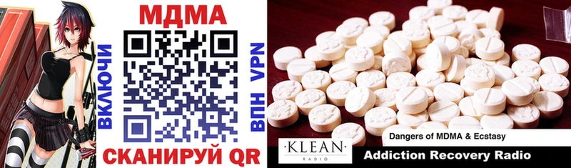MDMA Molly  blacksprut зеркало  Льгов 