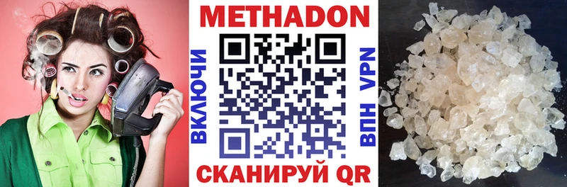магазин  наркотиков  Льгов  Метадон белоснежный 