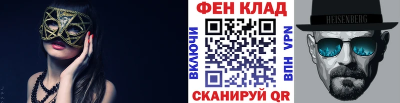 купить закладку  Льгов  Метамфетамин мет 