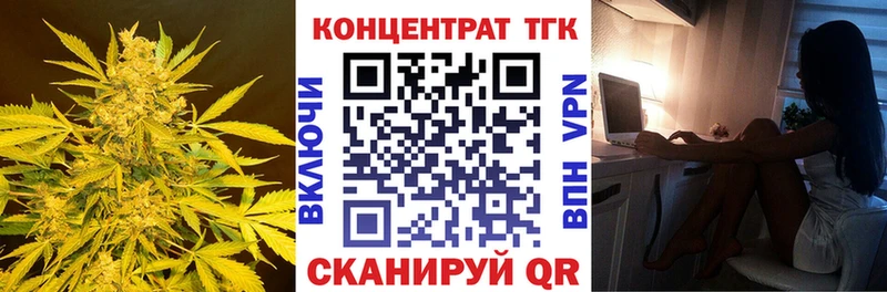 Дистиллят ТГК вейп  Льгов 